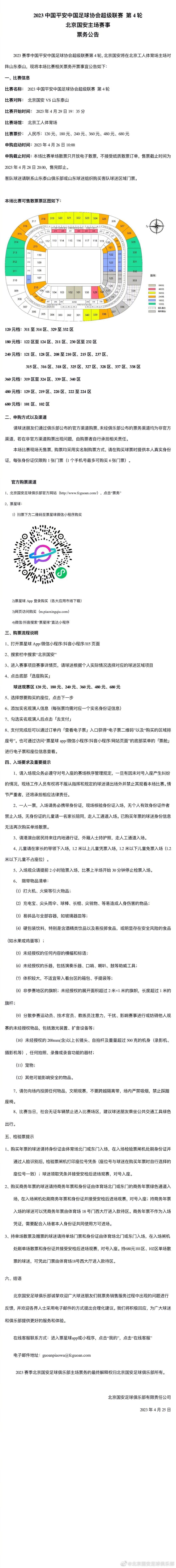 肯尼迪的遇刺成了一桩美国汗青上的悬案，片子从头审阅了那一段汗青，到底杀手是一个通俗人，仍是全部复杂的政治诡计，本相和幻象，都在查询拜访中垂垂露出眉目。总统遇刺的两小时内，官方认定的凶手即被拘系，他就是里·哈威·奥斯瓦多。但是偶合的是，在随后的一个小时，这个嫌疑犯却火速被 一位地痞杀死。颠末查询拜访，官方仍是认定里·哈威·奥斯瓦多为真凶。可是，三年后的一个美国处所查察官吉姆·加里森（凯文·科斯特纳 Kevin Costner 饰），却发现肯尼迪中弹的蹊跷，从而猜测昔时官方的误判，接下来，他的侦察连累着一个汗青上的惊天诡计。